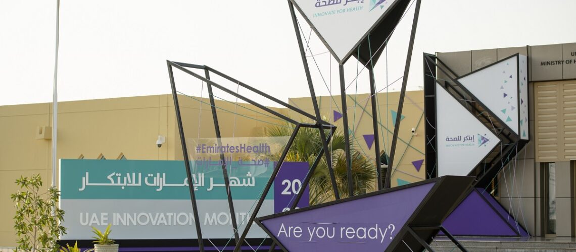 2 mohap innovation event