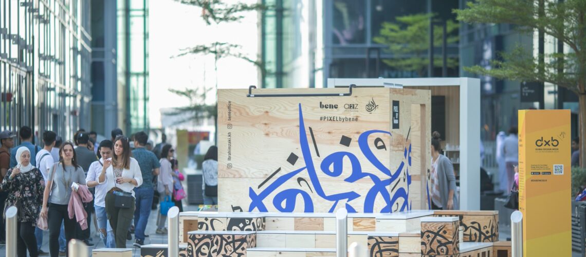 Dubai Design Week is forging ahead and set to take place from 9th – 14th November this year.